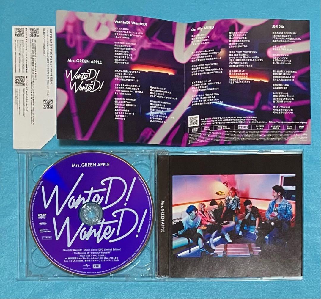 正規品 Mrs.GREEN APPLE Wanted! Wanted! 初回盤 - メルカリ