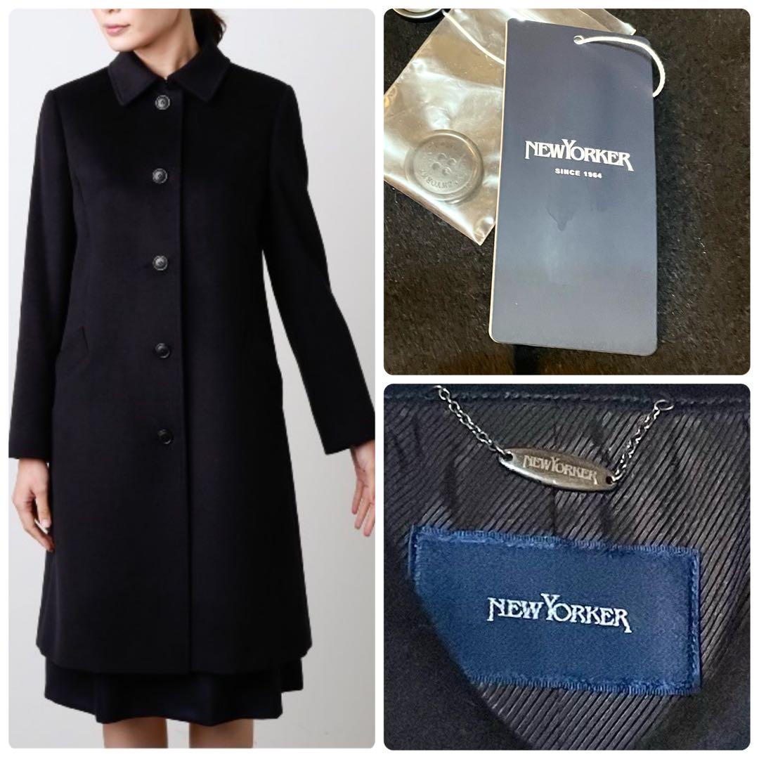 新品タグ付き ニューヨーカー ウールシルクアンゴラビーバー ステン