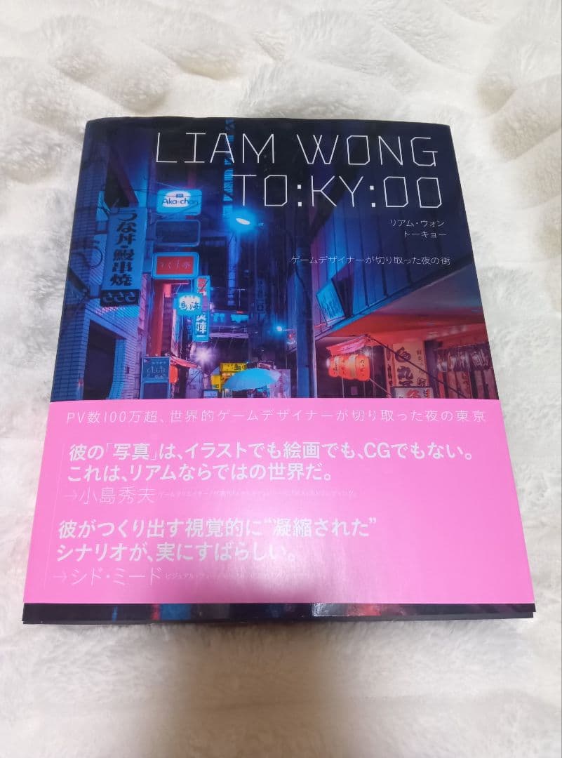LIAM WONG TO:KY:OO リアム・ウォン トーキョー - メルカリ