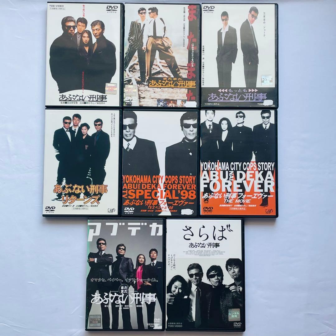 ミント　あぶない刑事&もっとあぶない刑事&劇場版&SP DVD 全26