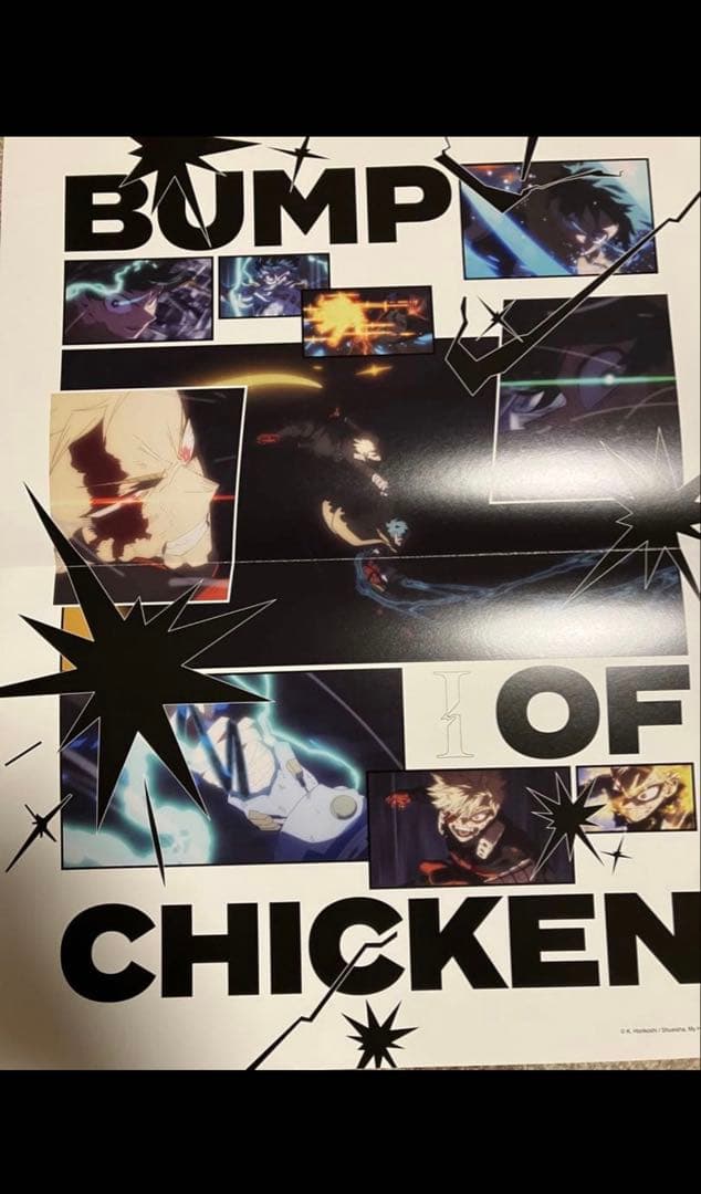 BUMP OF CHICKEN I トイズストア盤 - メルカリ