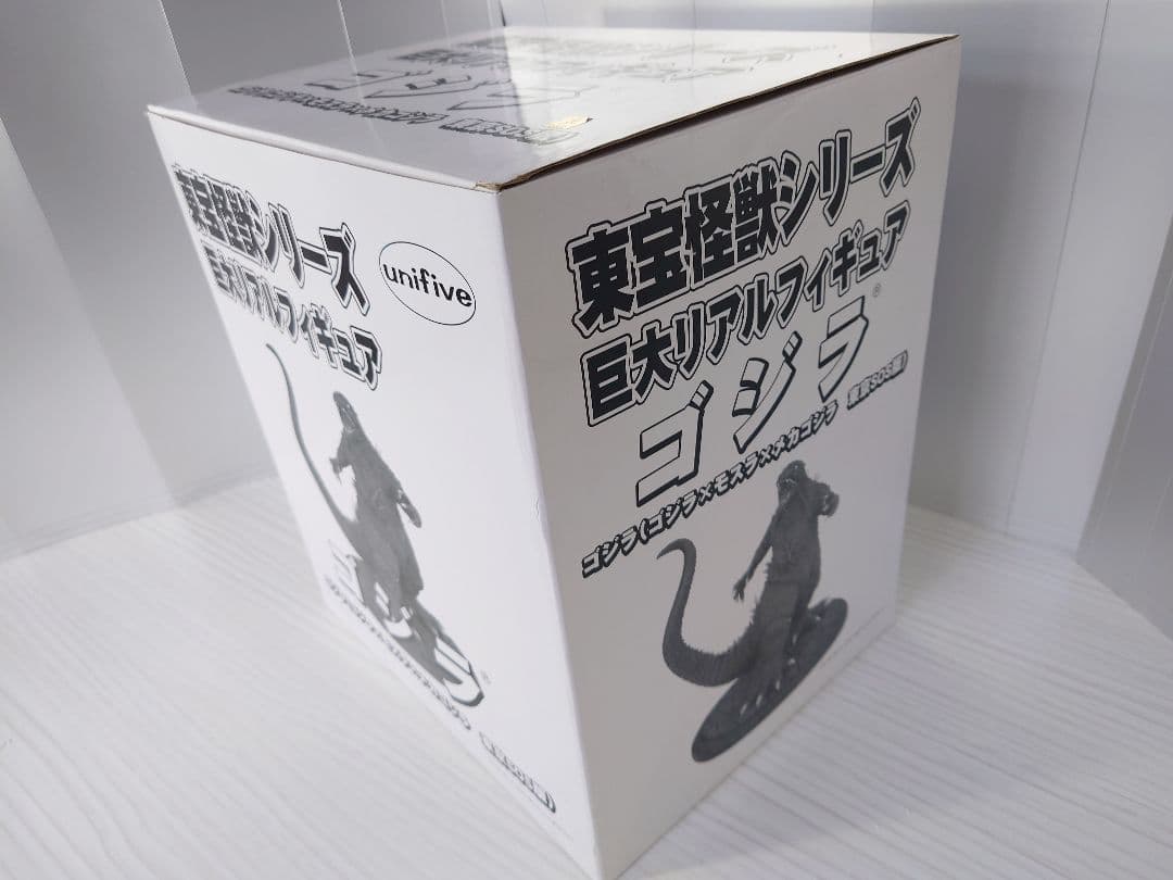 東宝怪獣シリーズ 巨大リアルフィギュア ゴジラ 東京SOS版 ポリ