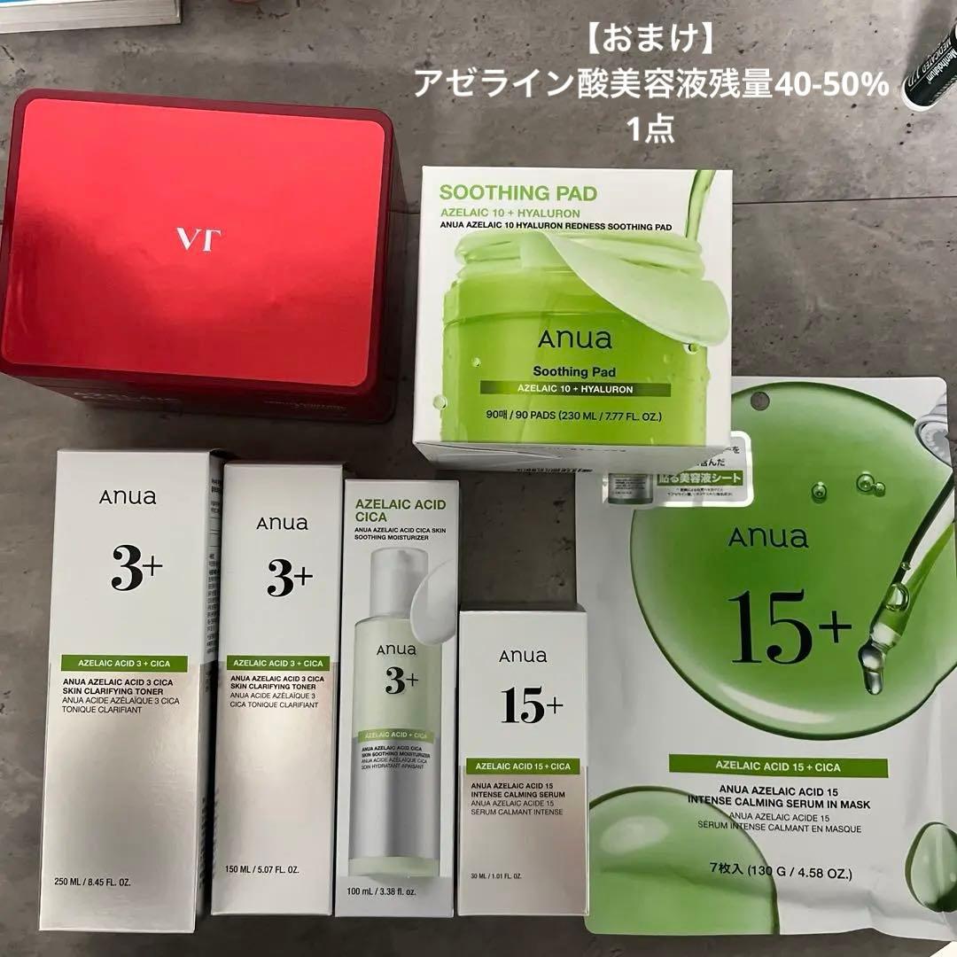 【セール中】アヌアアゼライン酸7点セット　VTアゼライン酸パック1点　合計8点 楽天市場】【VT公式】【 AZケア マスク (30枚入り)】デイリー パック