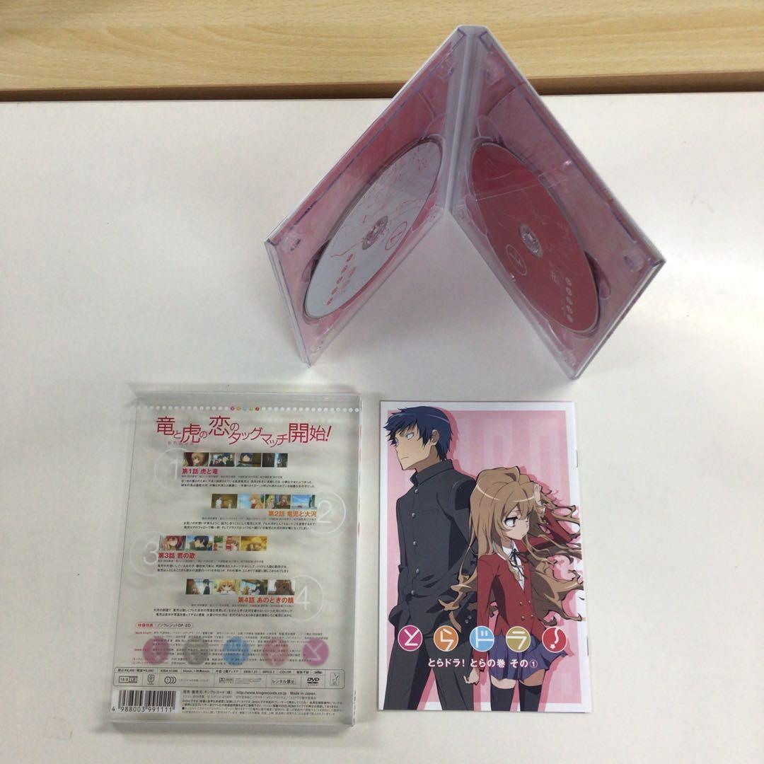 DVD BOX とらドラ! Scene 1～8【動作確認済み 未開封あり】