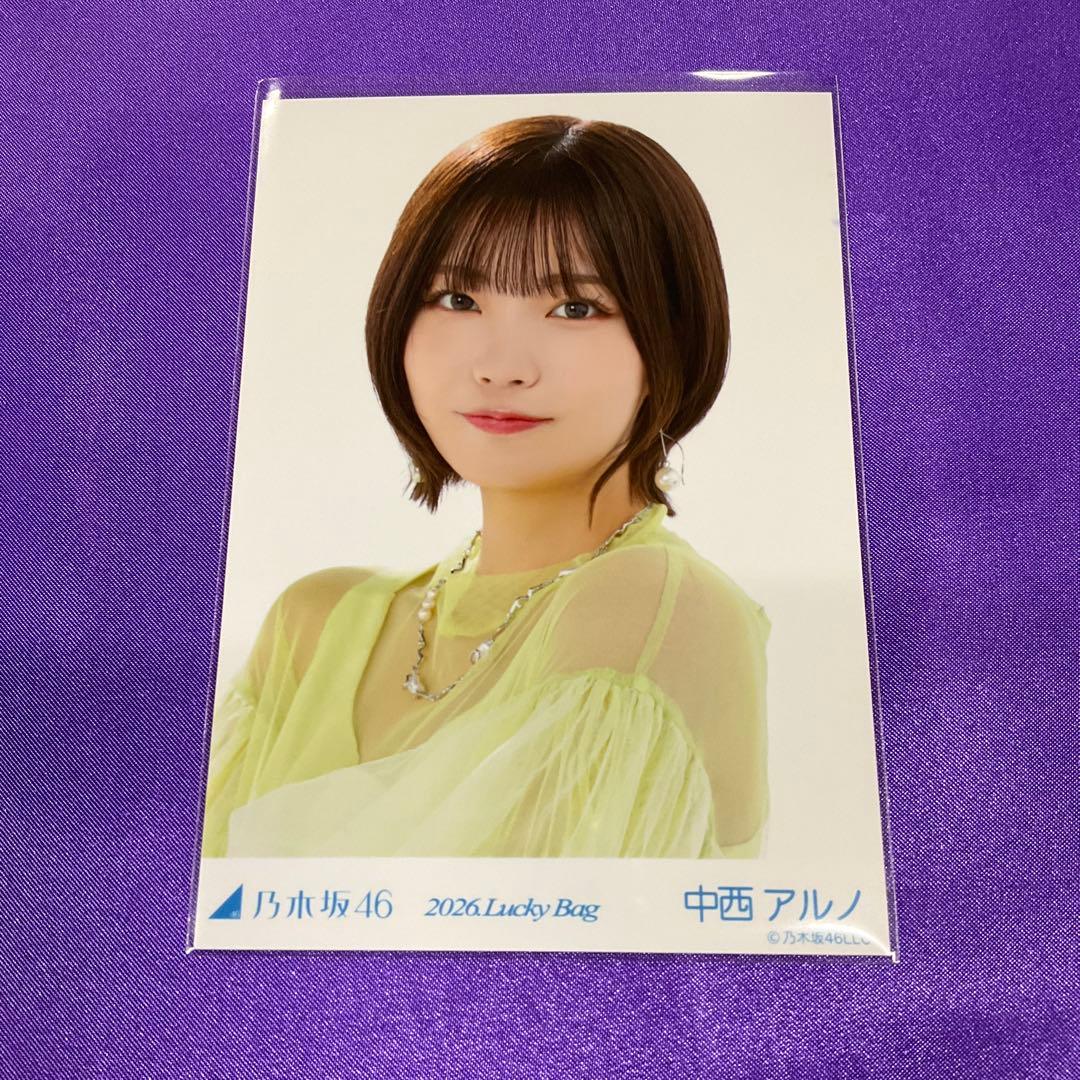 中西アルノ 生写真 カレンダー衣装 ヨリ luckybag 2026 - メルカリ