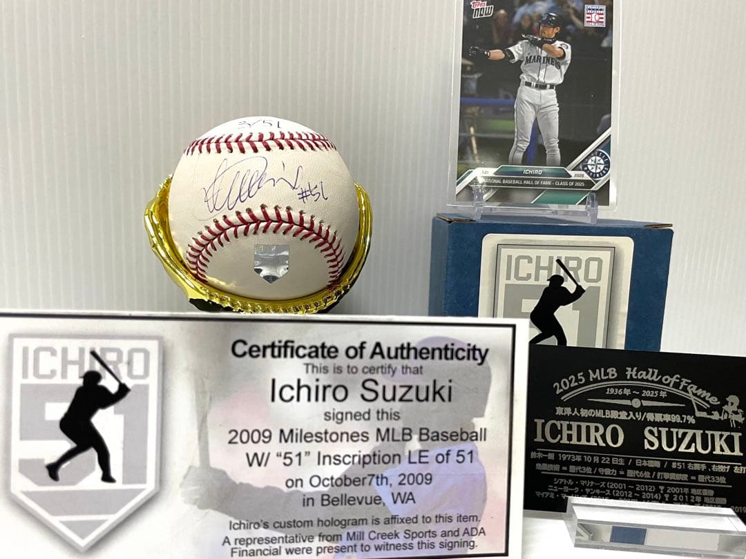 殿堂　イチロー 直筆サインボール 証明書付き3/51 & Toppsカード イチロー直筆サイン！日本人初殿堂入り記念の「奇跡の一品」を徹底解説
