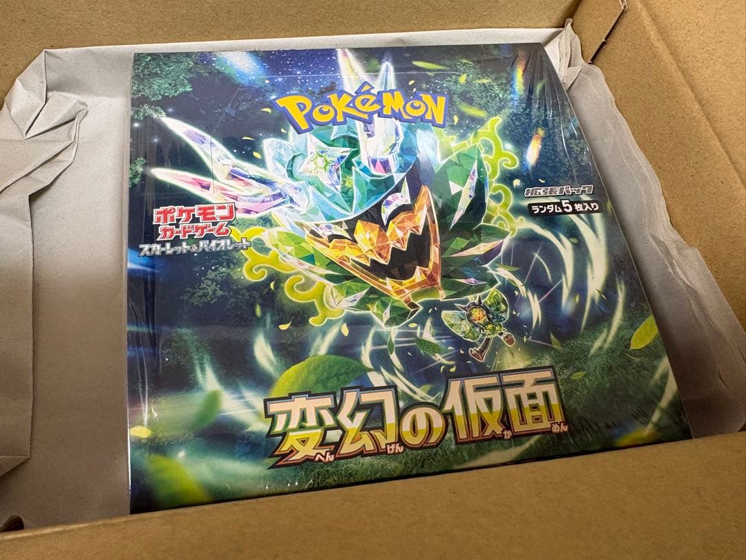 ポケモンカードゲーム 変幻の仮面 ボックス シュリンク付き - メルカリ