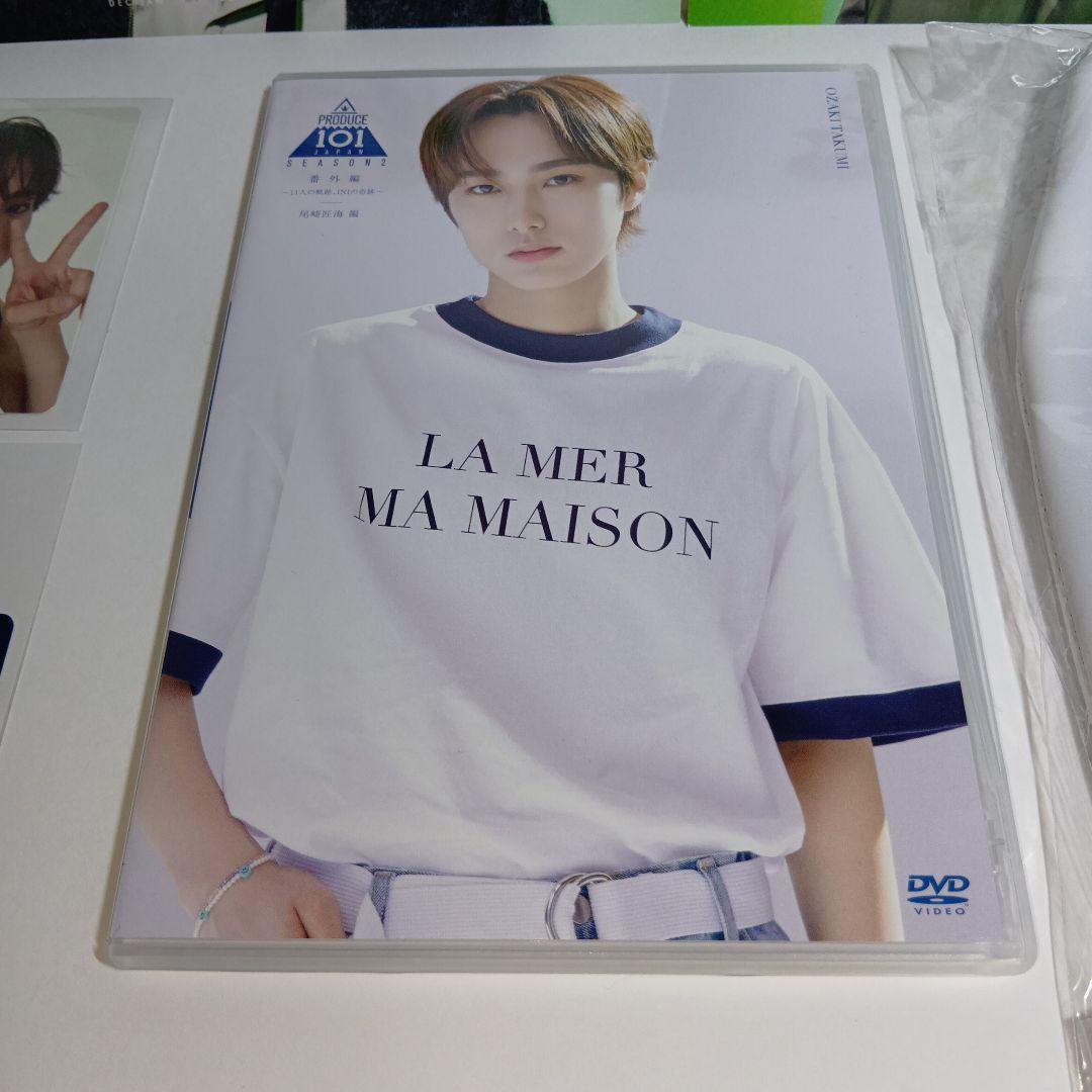 INI 尾崎匠海 グッズ セット - メルカリ