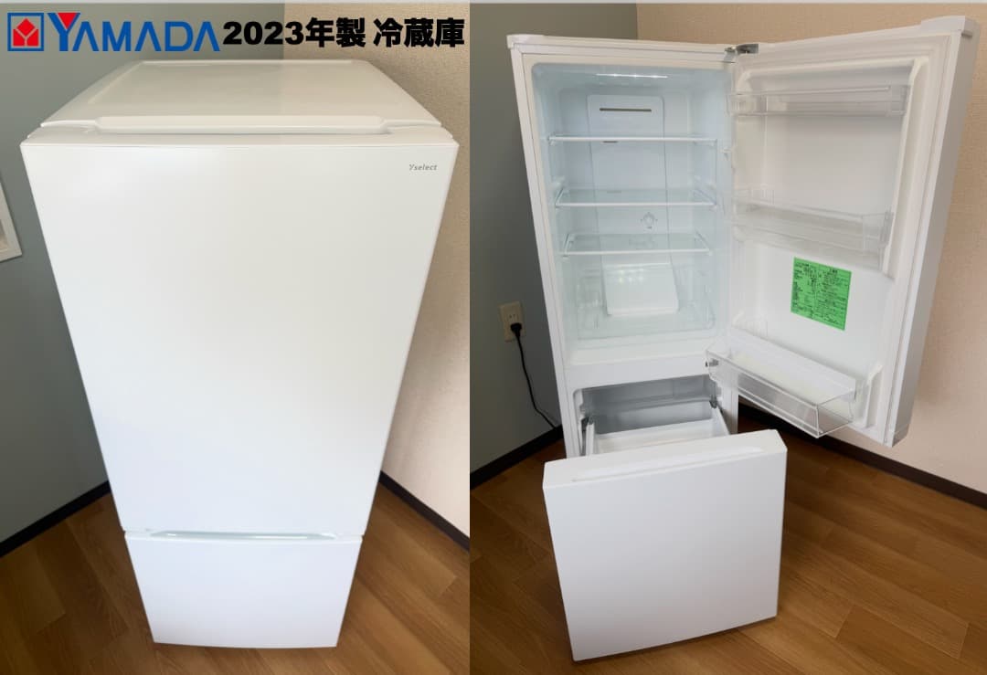 【首都圏限定】高年式 全て23年 単身 家電3点セット 設置配送保証付 即日配送