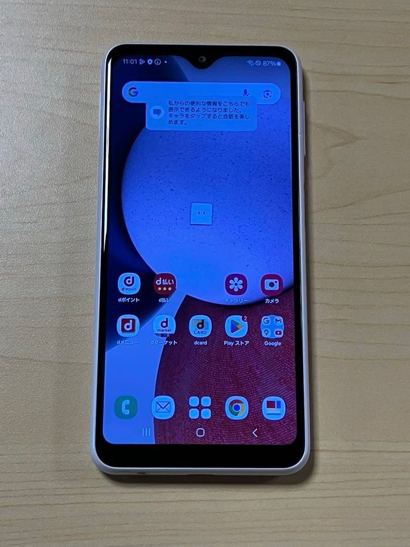 Galaxy A23 5G SC-56C ドコモ SIMフリー 64GB U4 Galaxy A23 5G SC-56C サポート情報 | お客さまサポート | NTTドコモ