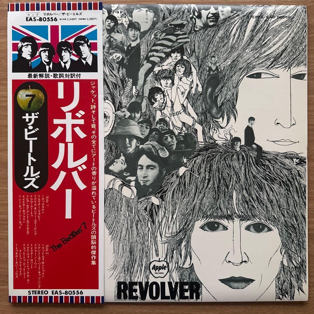 The Beatles – Revolver Celebrating The Beatles' Revolver: A Revolutionary Album