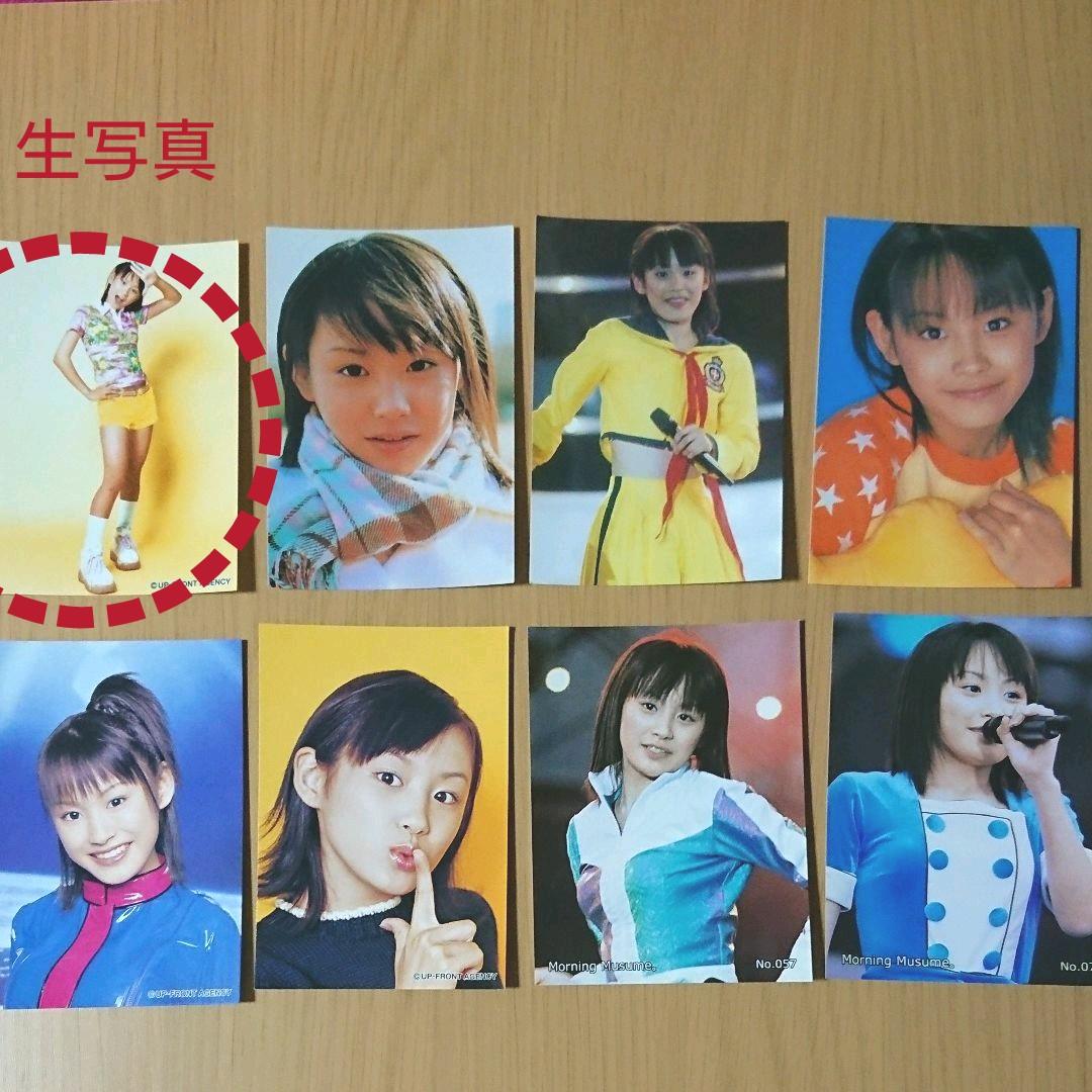 ☆値下げ☆モー娘。 高橋愛 生写真 トレカ セット - メルカリ