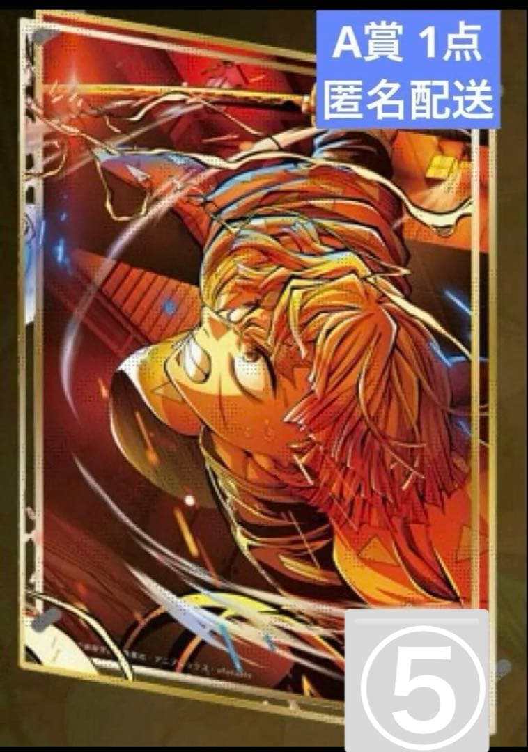 鬼滅の刃 無限城 WEBSHOPくじ A賞 善逸 ビッグレイヤードアクリル