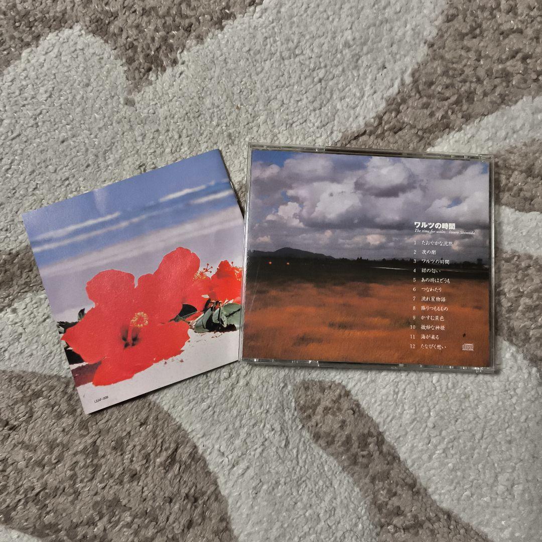 下田逸郎 ワルツの時間 - メルカリ