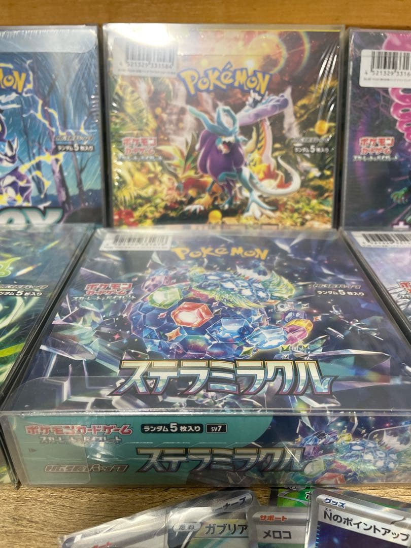 引退品】【コレクション整理】ポケモンカードゲーム 未開封BOX 他