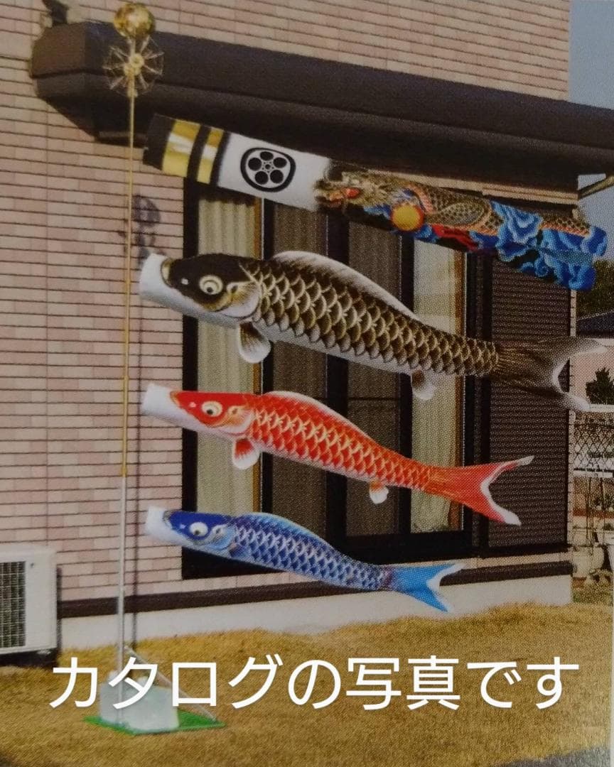 鯉のぼり　1.5ｍスタンドセット　展示品　新品紫鯉のぼり付き 鯉のぼり・脇飾り・一刀彫ほか | 種別 | 五月人形 | 特集 | 高島屋