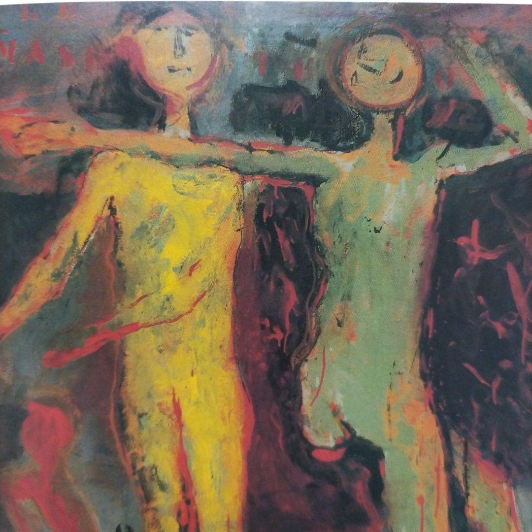 マリノ・マリーニ展 Marino Marini ☆貴重☆ - メルカリ