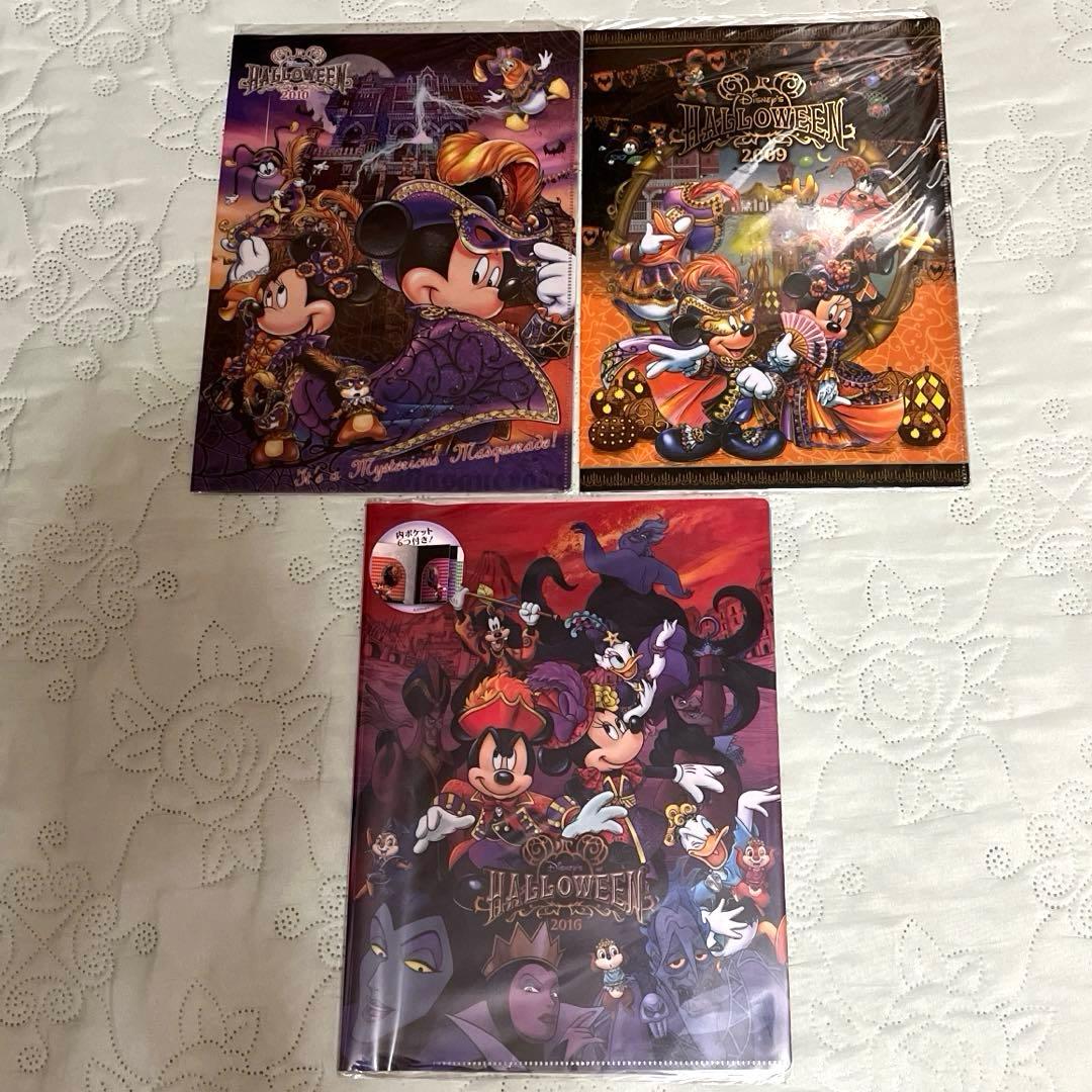 ディズニー クリアファイル(ディズニーランド&ディズニーシー