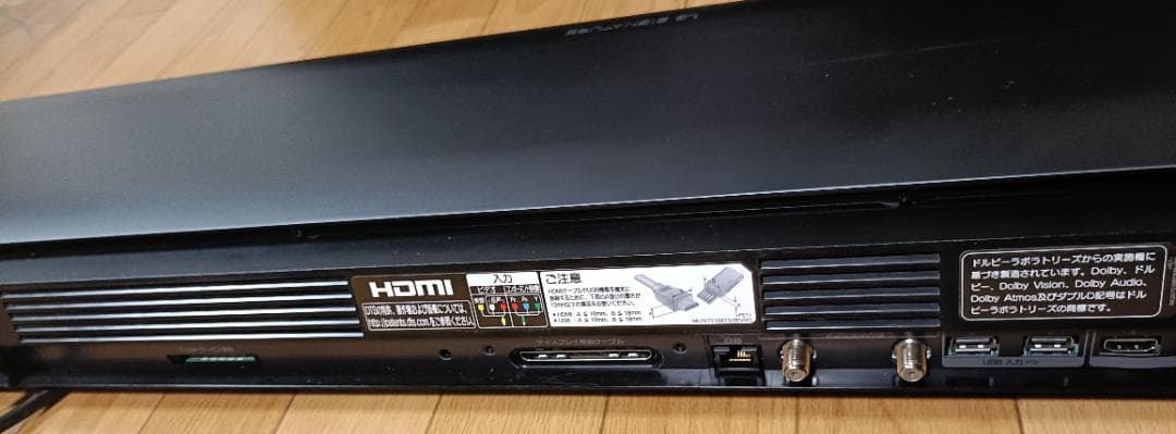 美品 65V型 LG貼るテレビ OLED65W8P 最上位モデル 定価87万円 - メルカリ