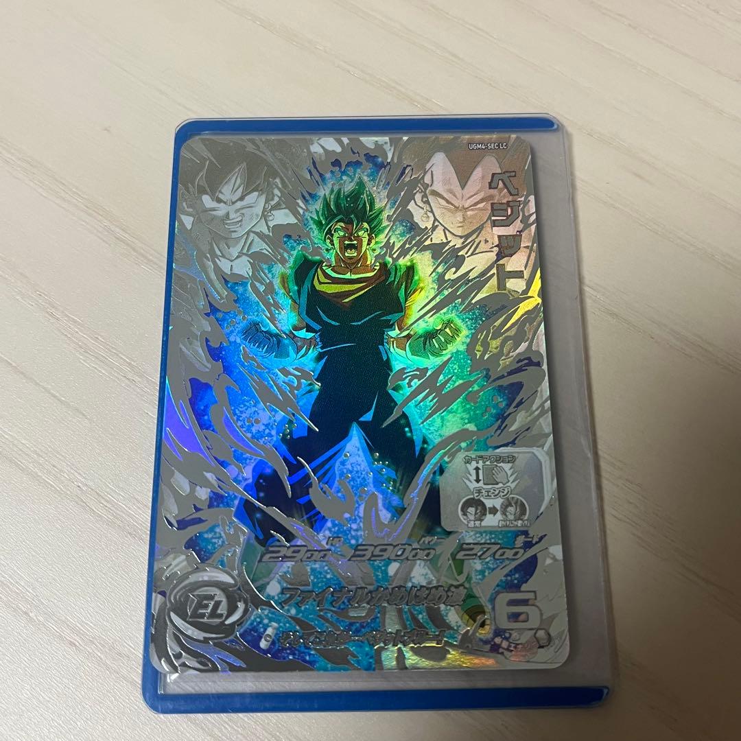 ドラゴンボールヒーローズ ベジットUGM4-SEC LC SDBH UGM4-SEC LC ベジットブルー ドラゴンボールヒーローズ ベジット