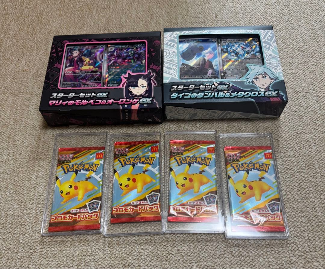 ポケモンカード 引退品 まとめ売り - メルカリ