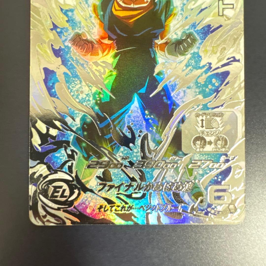 美品] ドラゴンボールヒーローズ ベジット UGM4-SEC LC - メルカリ