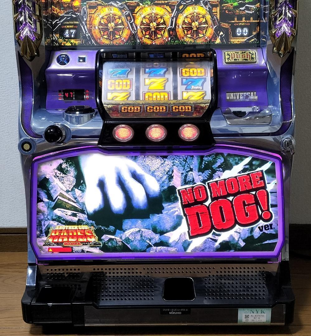 ミズホ☆アナザーゴッドハーデス ～奪われたZEUS☆オートプレイ付