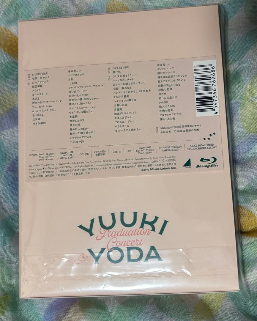 与田祐希 卒業コンサート Blu-ray 完全生産限定豪華盤 - メルカリ