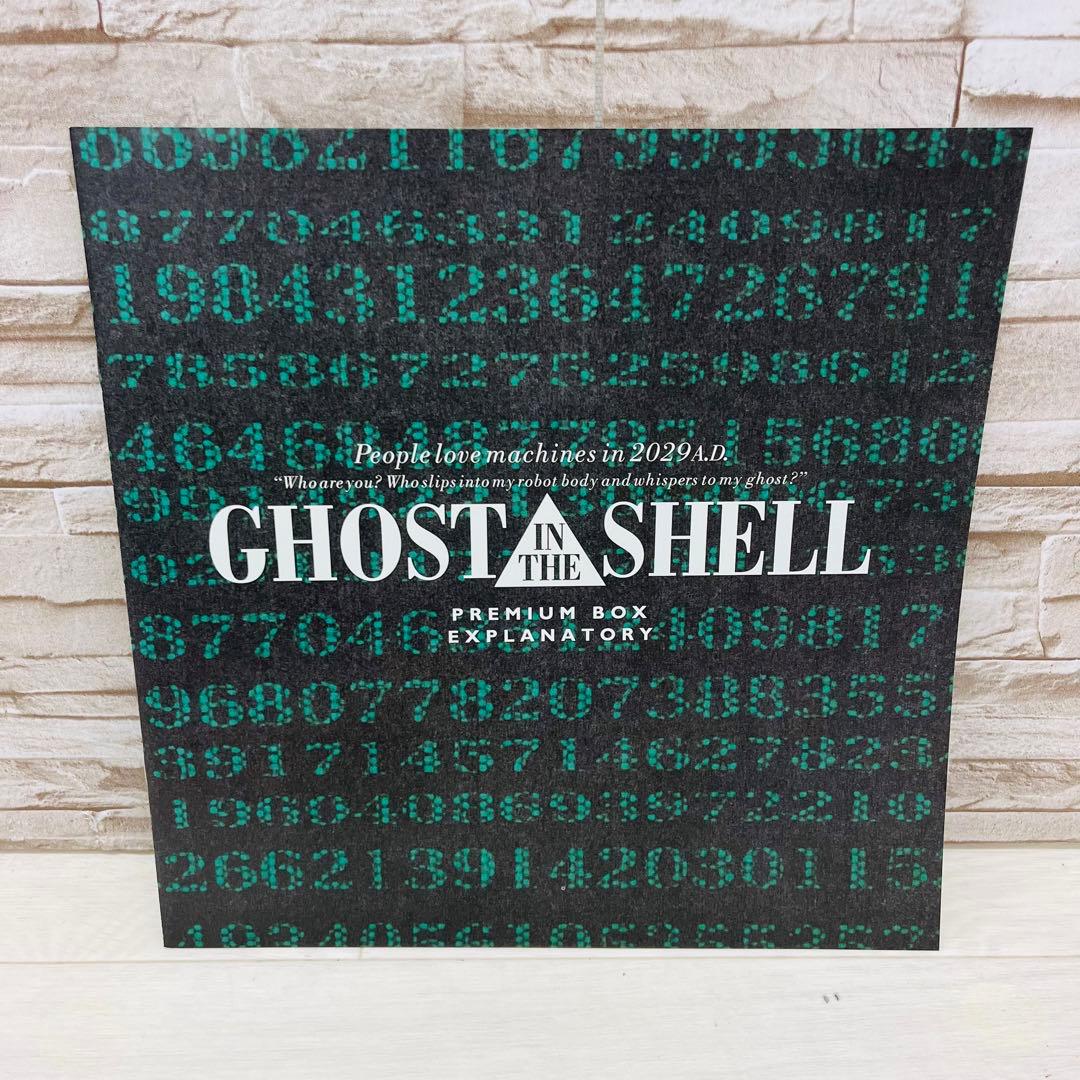 GHOST IN THE SHELL 攻殻機動隊 PREMIUM BOX LD - メルカリ