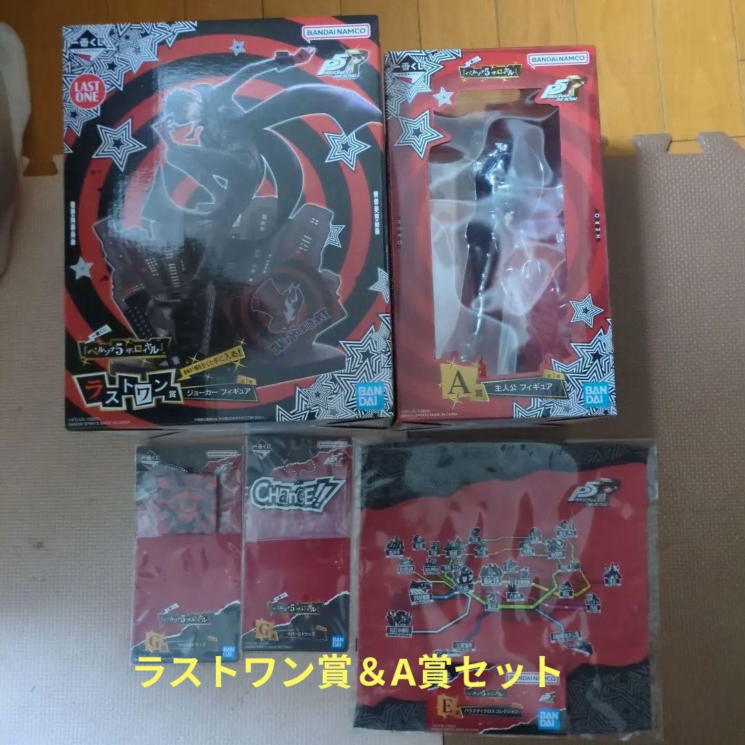 m*o様 ペルソナ5一番くじ　 ジョーカー ラストワンフィギュア＆A賞　オマケ3 ペルソナ5R』の一番くじが本日（1/31）発売。『P5R』のスタイリッシュ