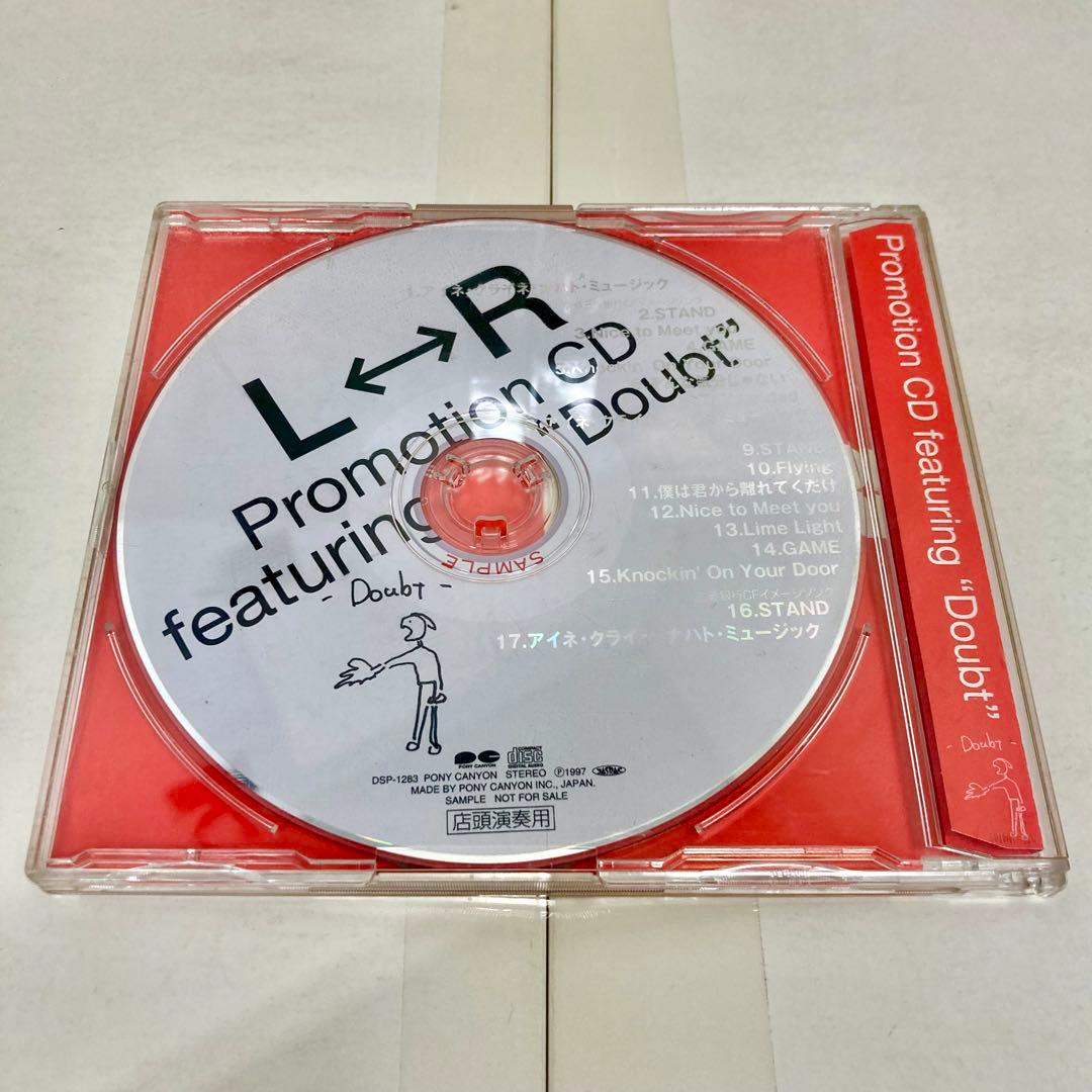 【非売品 激レア】 Promotion CD \"Doubt\" / L⇔R