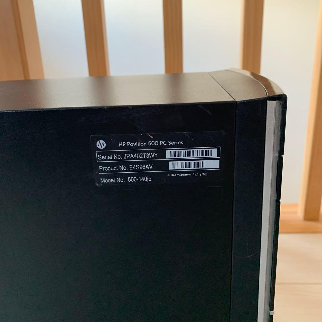 すぐ使えます！』HPデスクトップパソコン