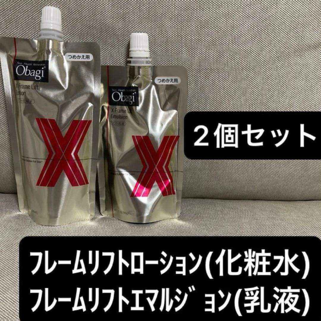 オバジX フレームリフトローション エマルジョン つめかえ用 2個セット セット販売》 ロート製薬 オバジX フレームリフト ローション つめかえ