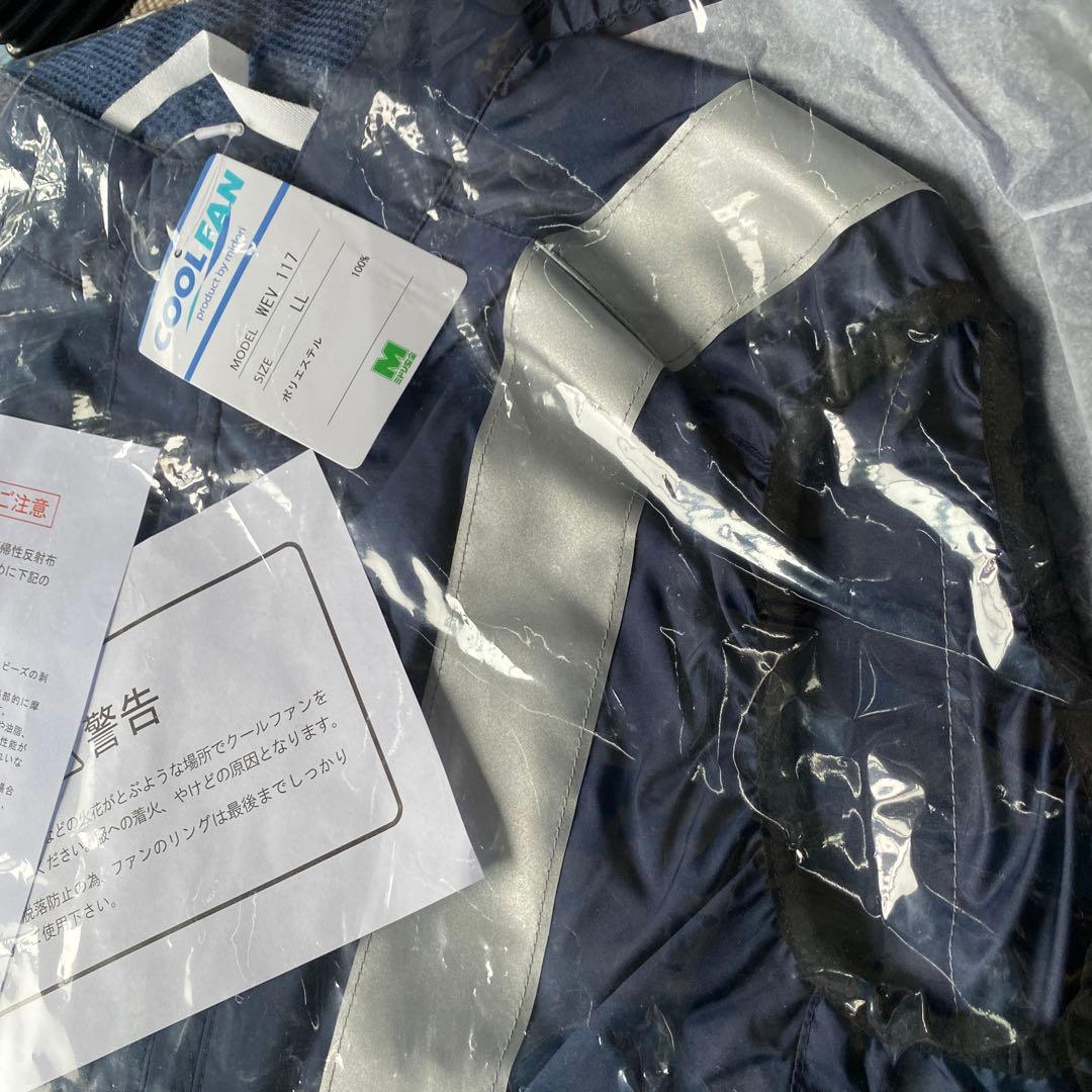 ミドリ安全 クールファンTYPE-S フルセット WE20FS7S TYPE-S - メルカリ