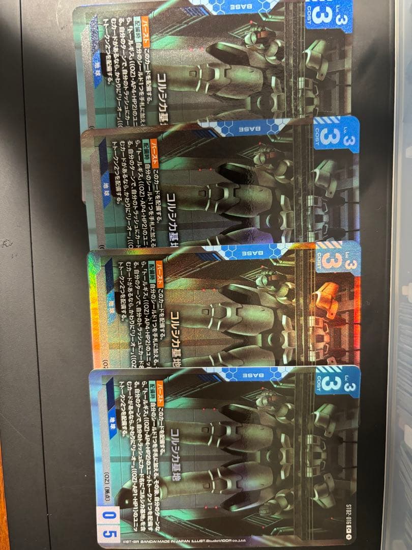 ガンダムカードゲーム　コルシカ基地　パラレル コルシカ基地 C＋ パラレル ガンダムカードゲーム - メルカリ