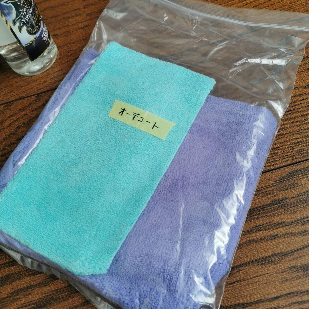 GENTLE TOKYO 洗車セット オーデコート QD サンダー 水垢落とし - メルカリ