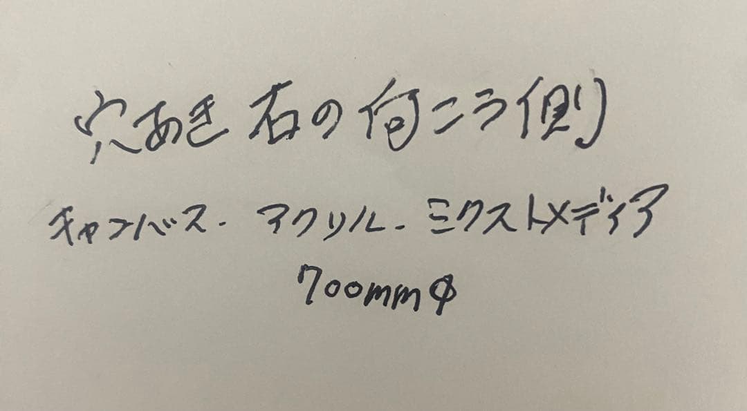 アクリル画 神話的女性像　西洋画　彫刻　インテリア　魔女　絵画　現代アート　スイ