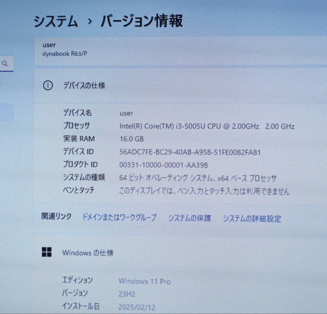☆中古東芝 SSD128GB メモリ16GB☆R63/P ノートPC102 - メルカリ