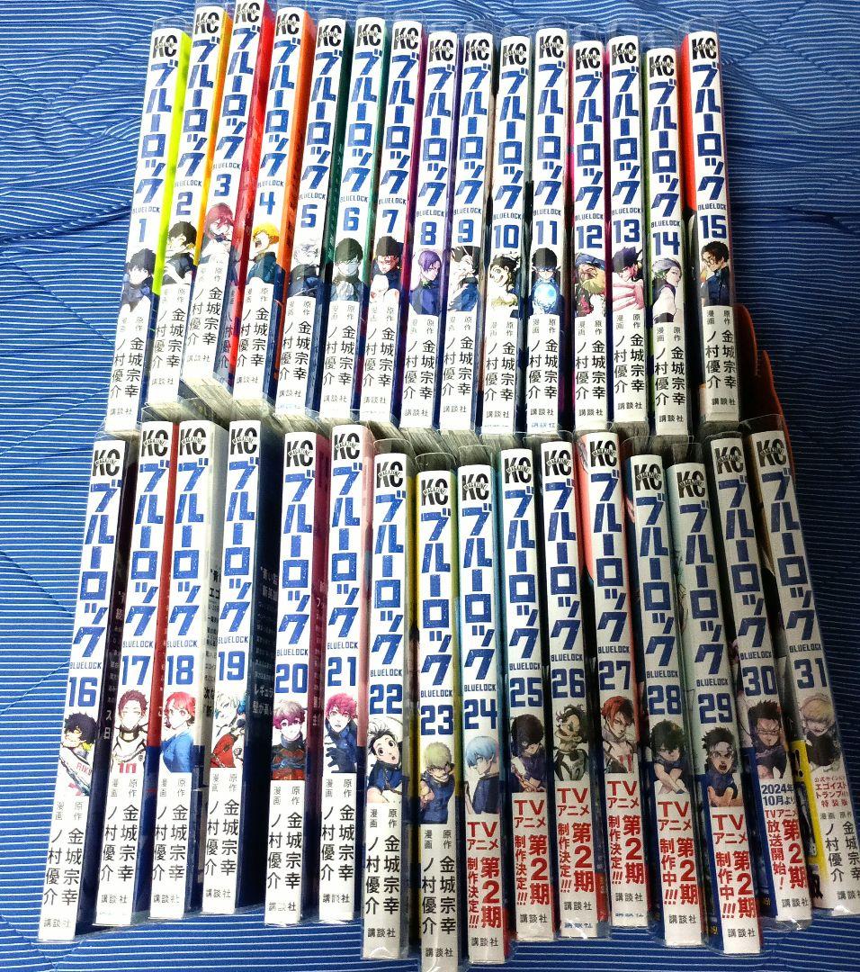 ブルーロック　1巻から31巻　まとめ売り ブルーロック 31巻 レンタルアップ品｜Yahoo!フリマ（旧PayPayフリマ）
