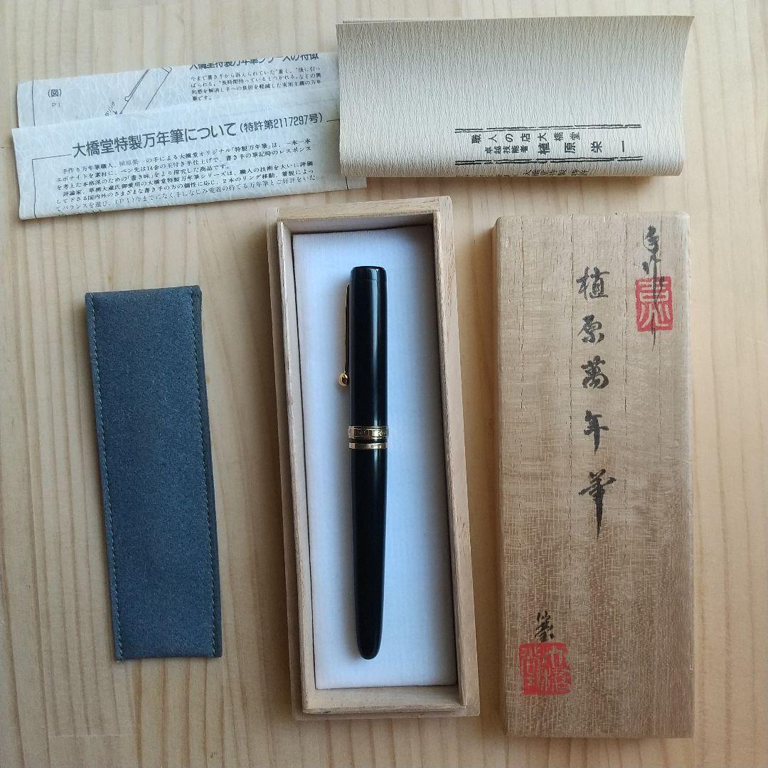 激レア☆フォルクスワーゲン手作り職人