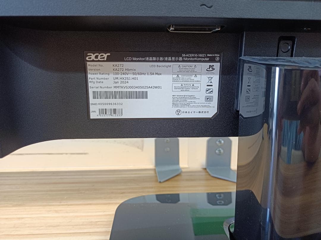 都《JCXUG》ACER PCモニター　KA272　27インチ