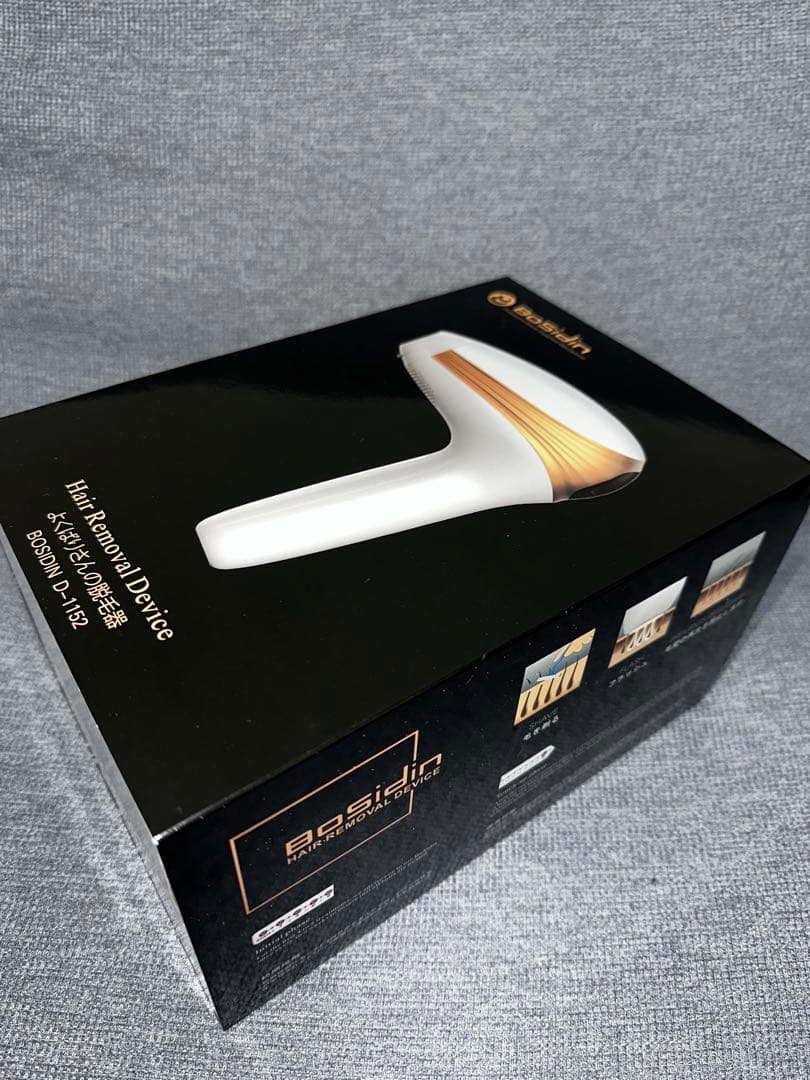 BOSIDIN 脱毛器 ホワイトゴールド D-1152 - メルカリ