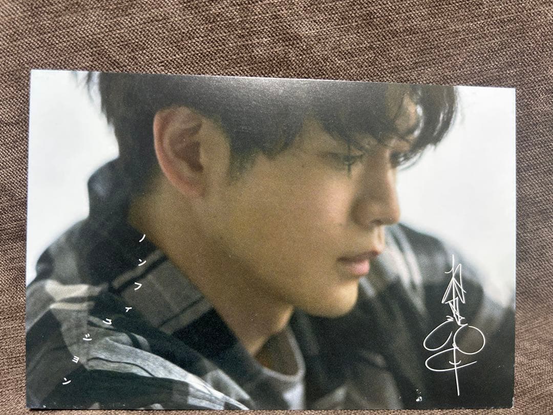 松下洸平 ノンフィクション ポストカード3枚セット サイン入り - メルカリ