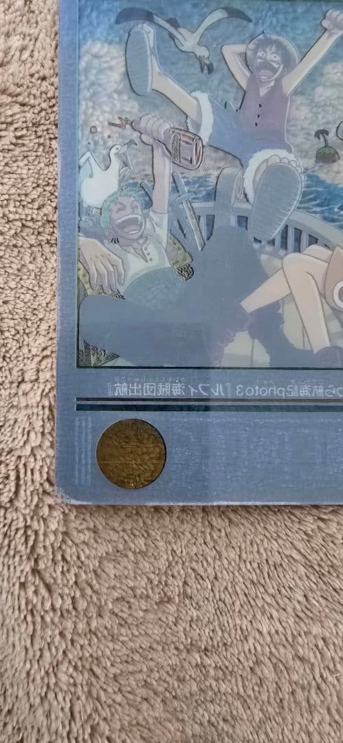 ワンピース カードダス ビジュアルアドベンチャー 3 ロマンスドーン