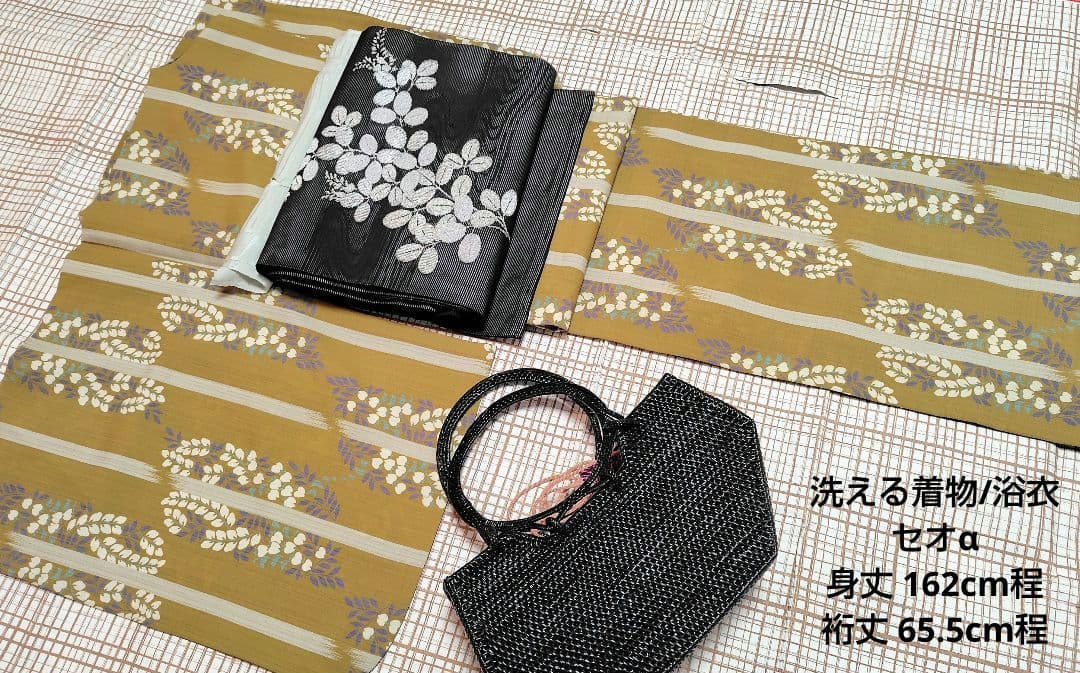 ◎ご検討★大大特価◎単衣応援フェア◎洗える単衣/浴衣★百貨店