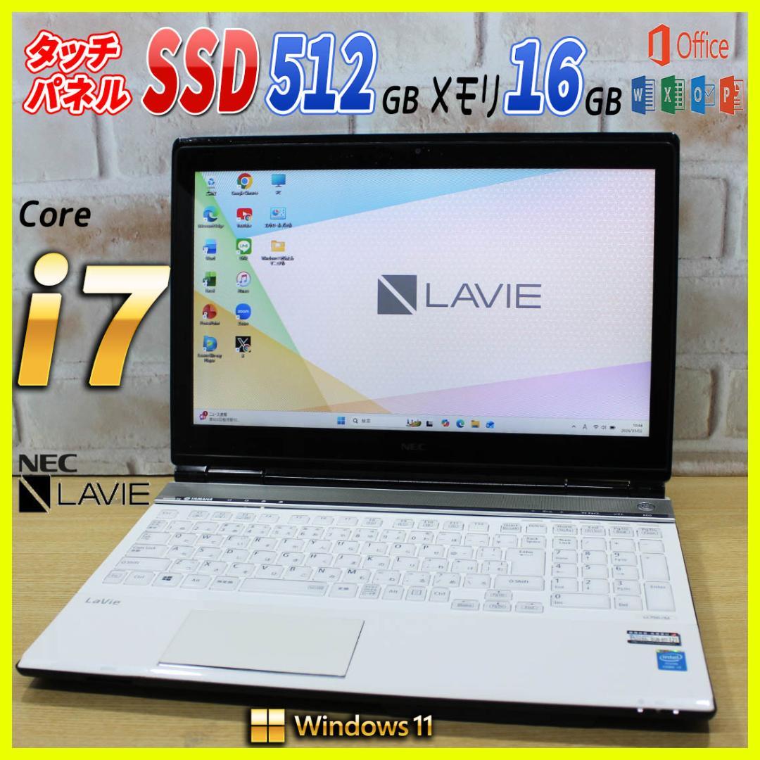 ✨Core i7 SSD512GB✨メモリ16G✨ノートパソコン オフィス付き Core i7 SSD512GB メモリ16GB Windows11 オフィスノートパソコン