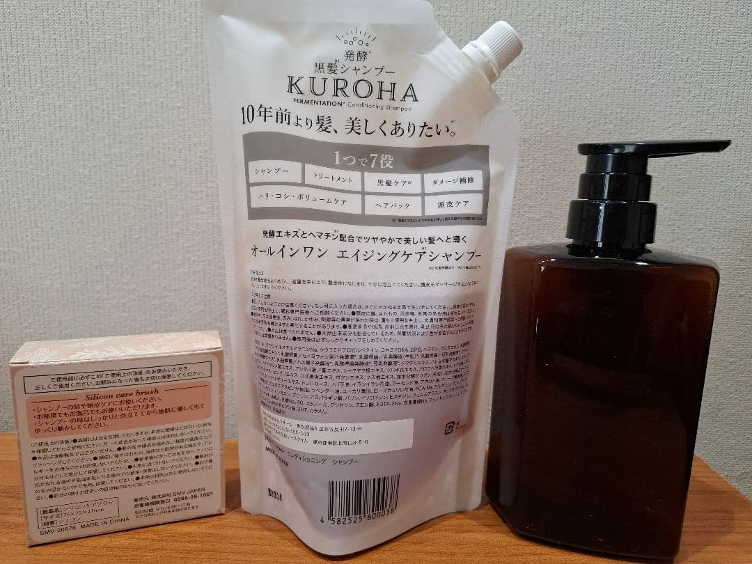 ラスト 1点 KUROHA 発酵黒髪シャンプー 3点セッ卜 マナラサンプル付き