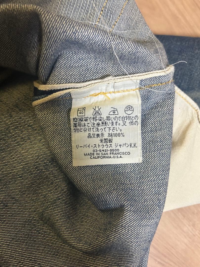 け*坊様 LEVI'S S501XX W36 USA製バレンシア99s大戦デニム - メルカリ