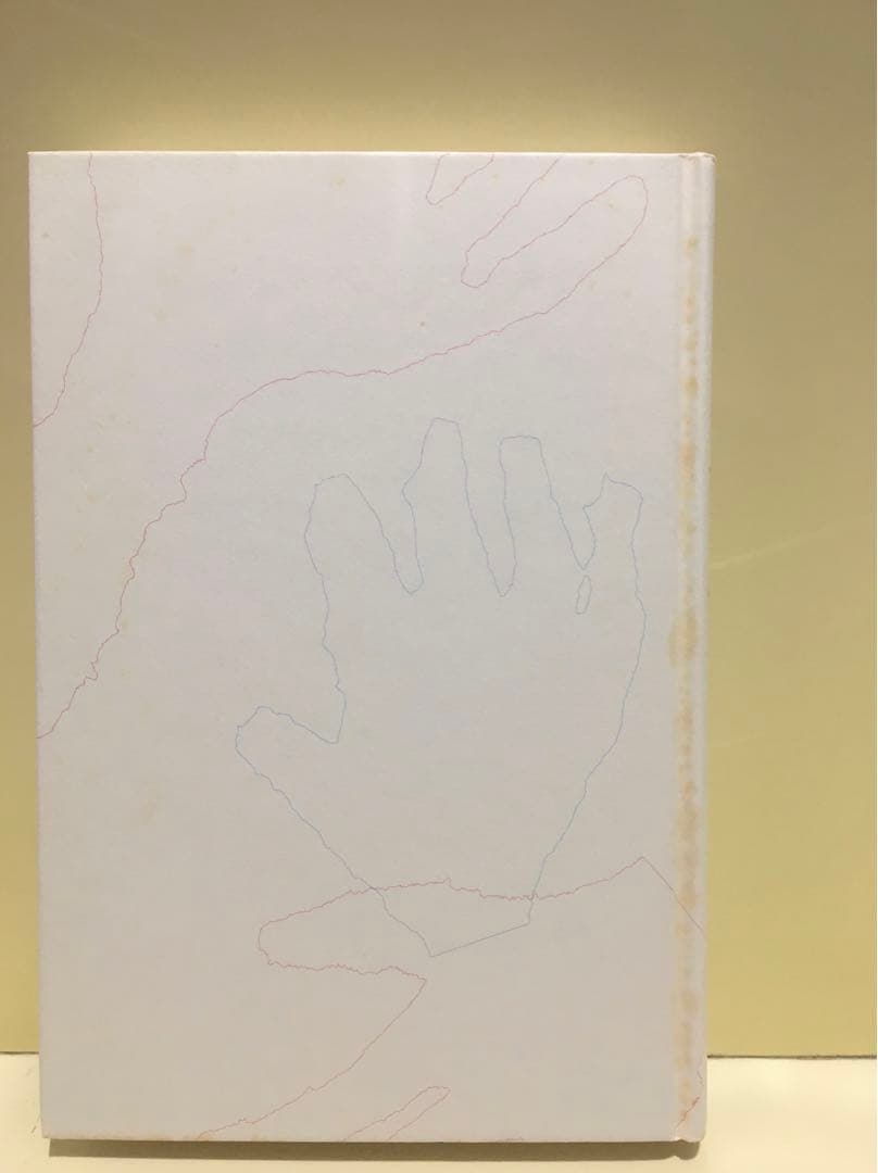 初版サイン本】赤い指／東野圭吾 - メルカリ