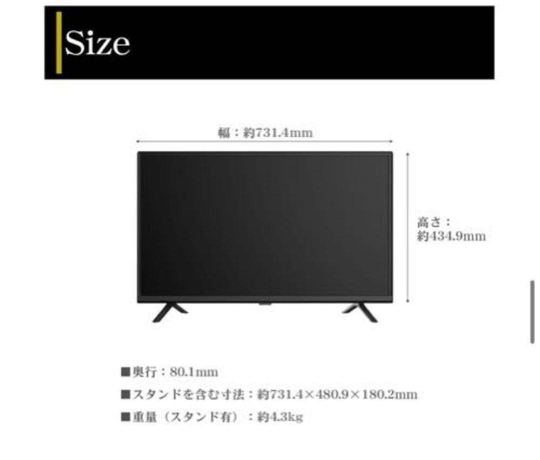 ノリス様専用 IRIE 32V型液晶テレビ FFF-TV32WBK2 イリエ
